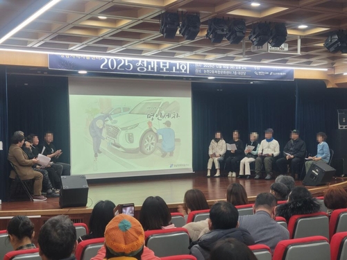 강남구, 2025 자활사업 성과보고회 개최