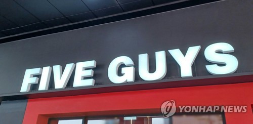 한화갤러리아, '파이브가이즈 매각' MOU 체결…"실사후 본계약"