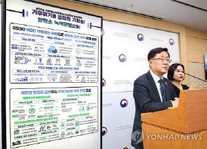 내년 1분기 전기요금 동결 무게…기후장관, 동결 시사