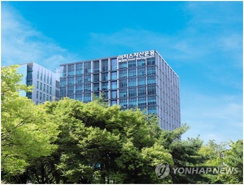 이지스운용 "국민연금, 위탁자산 회수계획 없다고 알려와"