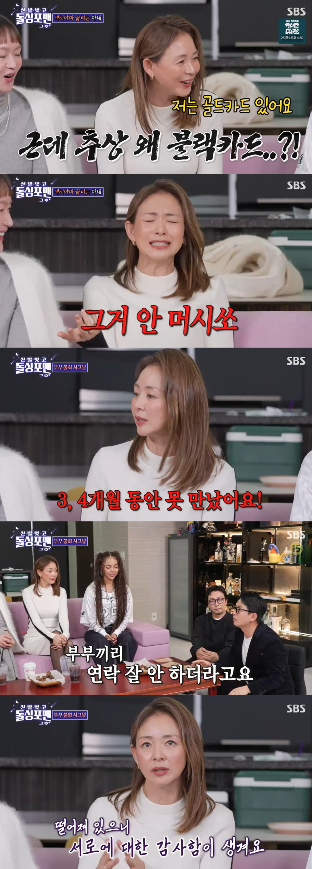 추성훈♥야노시호, 4개월에 한 번 만나는 계절부부 "유튜브 잘 돼 못 만…