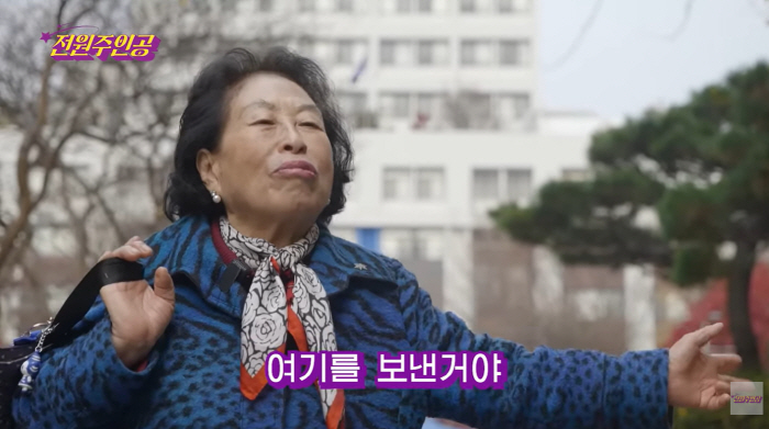 전원주, 60년만 안타까운 고백..."졸업생들 욕할까봐 숙대 나왔다는 말 못해" ('전원주')