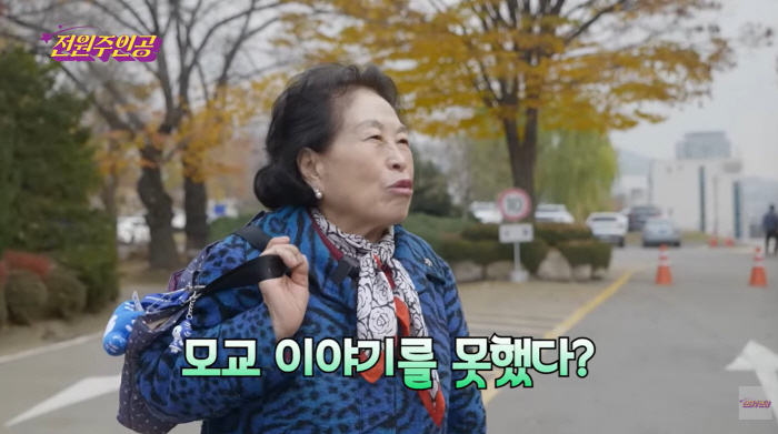 전원주, 60년만 안타까운 고백...