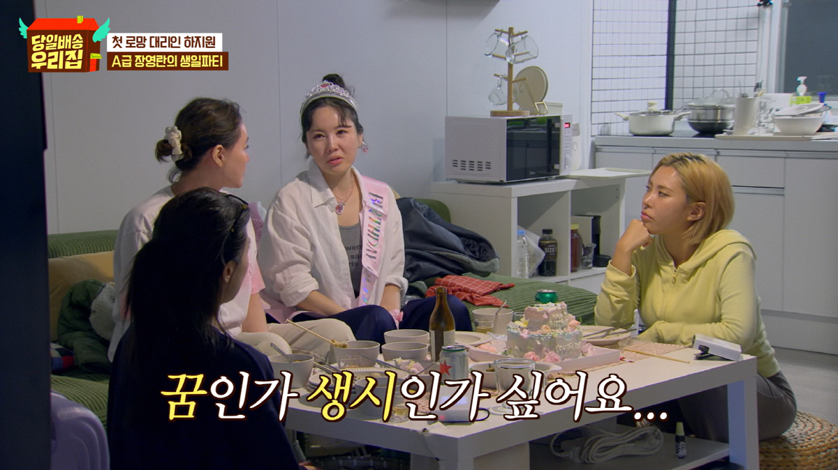 장영란, 사람들 무시에 오열했다..."매일 혼나고 C급으로 살아" ('당…