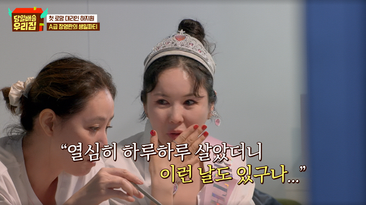 장영란, 사람들 무시에 오열했다..."매일 혼나고 C급으로 살아" ('당…