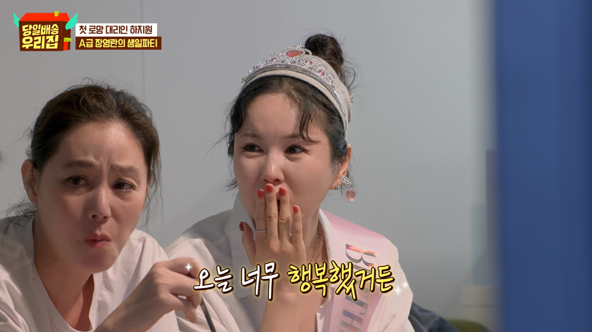 장영란, 사람들 무시에 오열했다..."매일 혼나고 C급으로 살아" ('당…