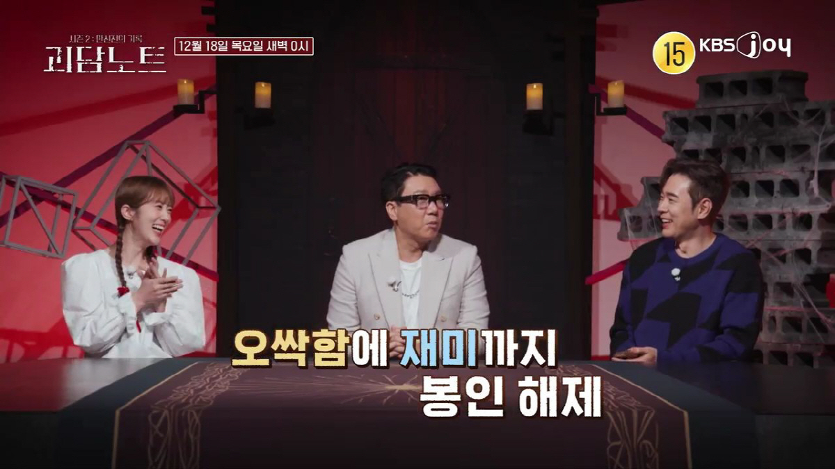 '재혼' 이상민, 60억 빚 청산 후 '전세사기' 당했다 "어머니 돌아가…