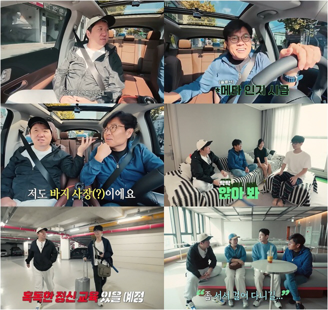 '성형 고백' 정형돈, 노화 상담까지 받았다 "연예인으로 안 보여서" (…