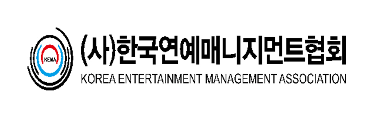 [공식]연매협도 박나래에 분노…"전매니저들에 사과해라"(전문)