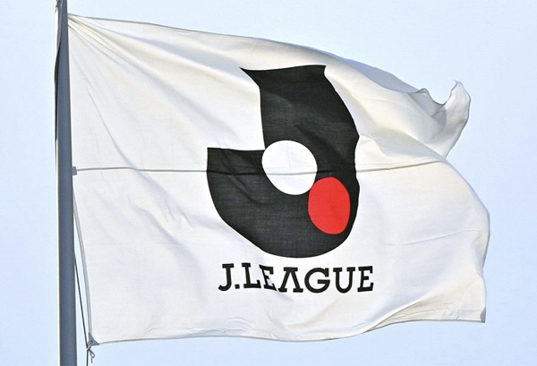 "와, 일본은 아낌없이 나눠주는 구나" J리그, 유럽 전훈 지원금 1억원…