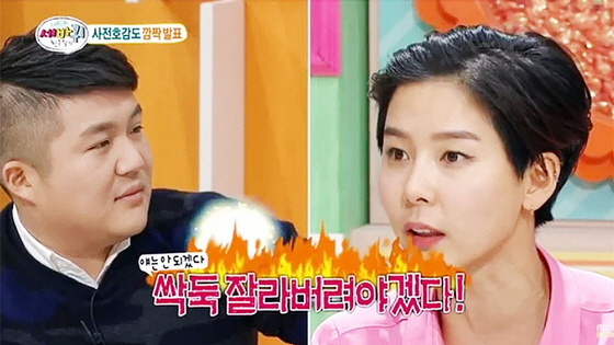 '조폭 연루설' 조세호, 김나영에 사기범 소개시켜줬다…방송 재조명[SC이…