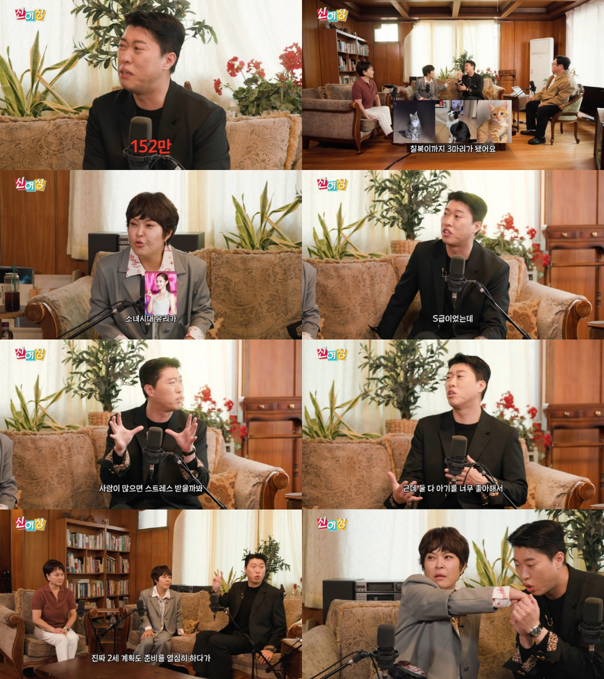 '55세' 조혜련, 뼈 있는 조언 "결혼 두 번 해보니...아니다 싶어도…