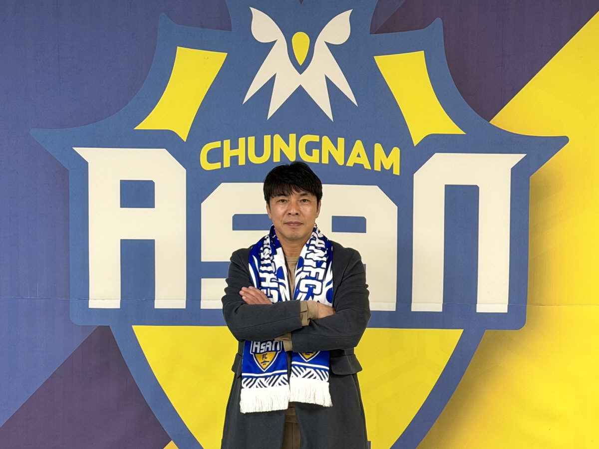 [오피셜]"공격 축구 약속" K리그2 충남아산FC, 제4대 사령탑 임관식…