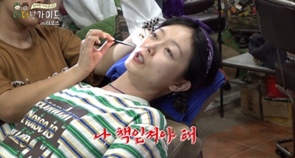 전소민, 귀 청소 중 '초대형 귀지' 등장...김대호 "배우 생활 힘들겠…