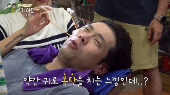 전소민, 귀 청소 중 '초대형 귀지' 등장...김대호 "배우 생활 힘들겠…