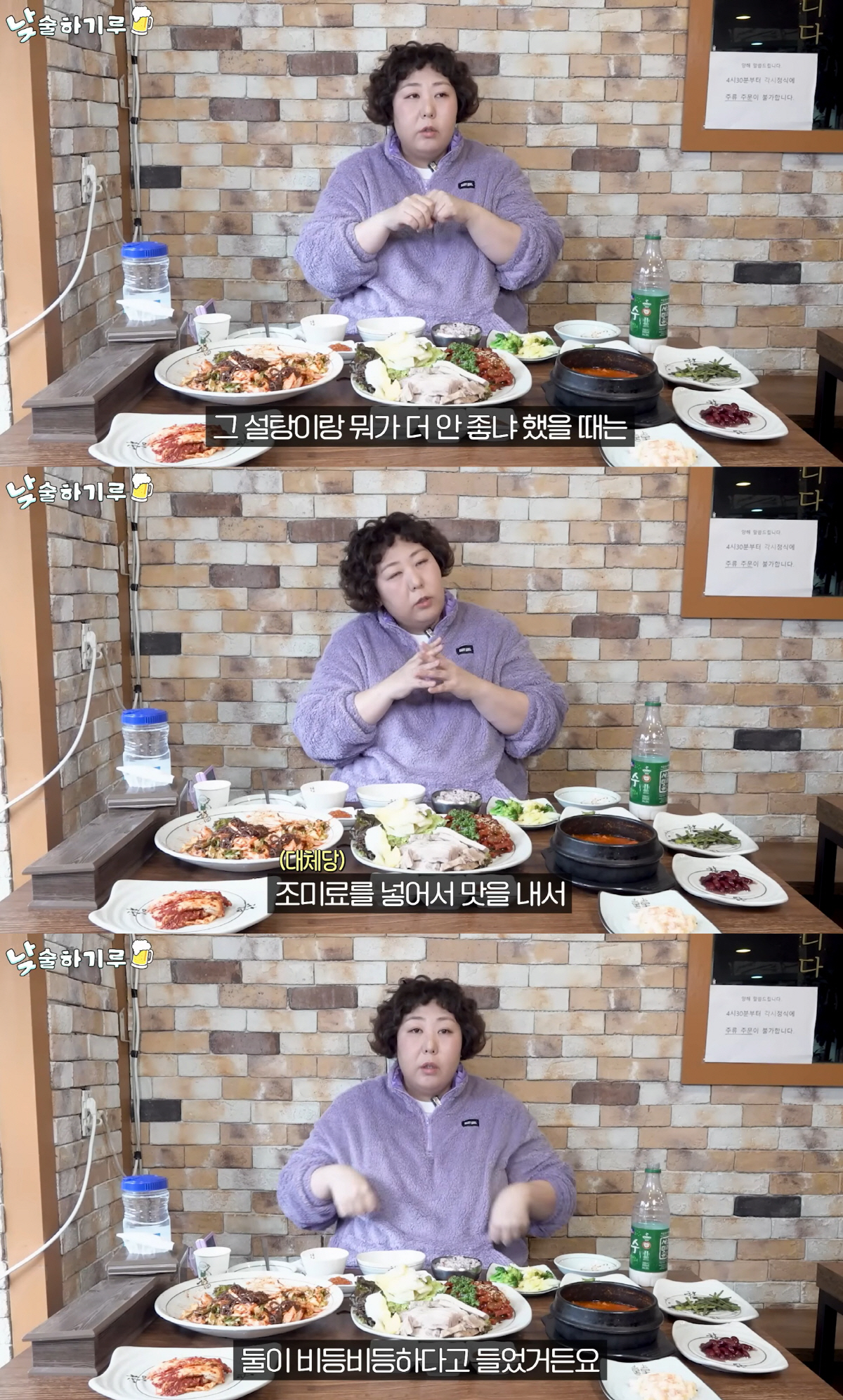 '몸무게 세자릿수' 신기루, '제로 음료' 불신 "대체당도 안 좋아 잘 …