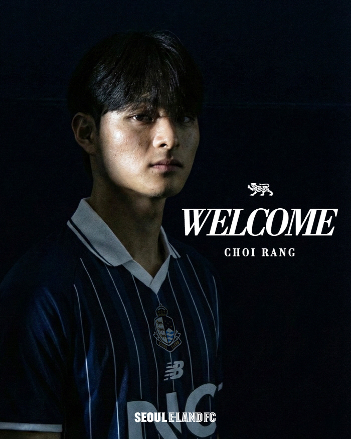 '측면에 에너지 더한다' 서울 이랜드, K3리그 출신 '2002년생 왼발 풀백' 최랑 영입[오피셜]