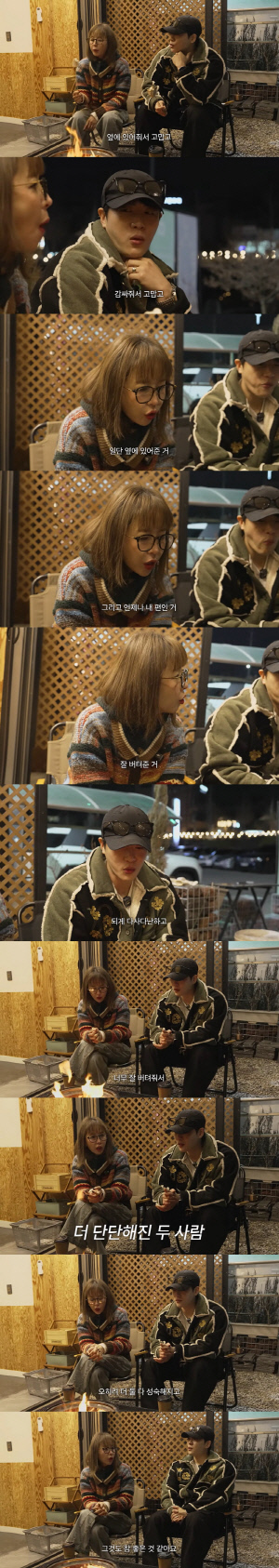 신지♥문원, 반대 여론 뒤집은 사랑 