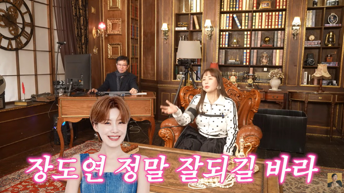 장영란, 장도연 견제했나..."신경 쓰였지만, 잘되길 바란다"('A급 장…