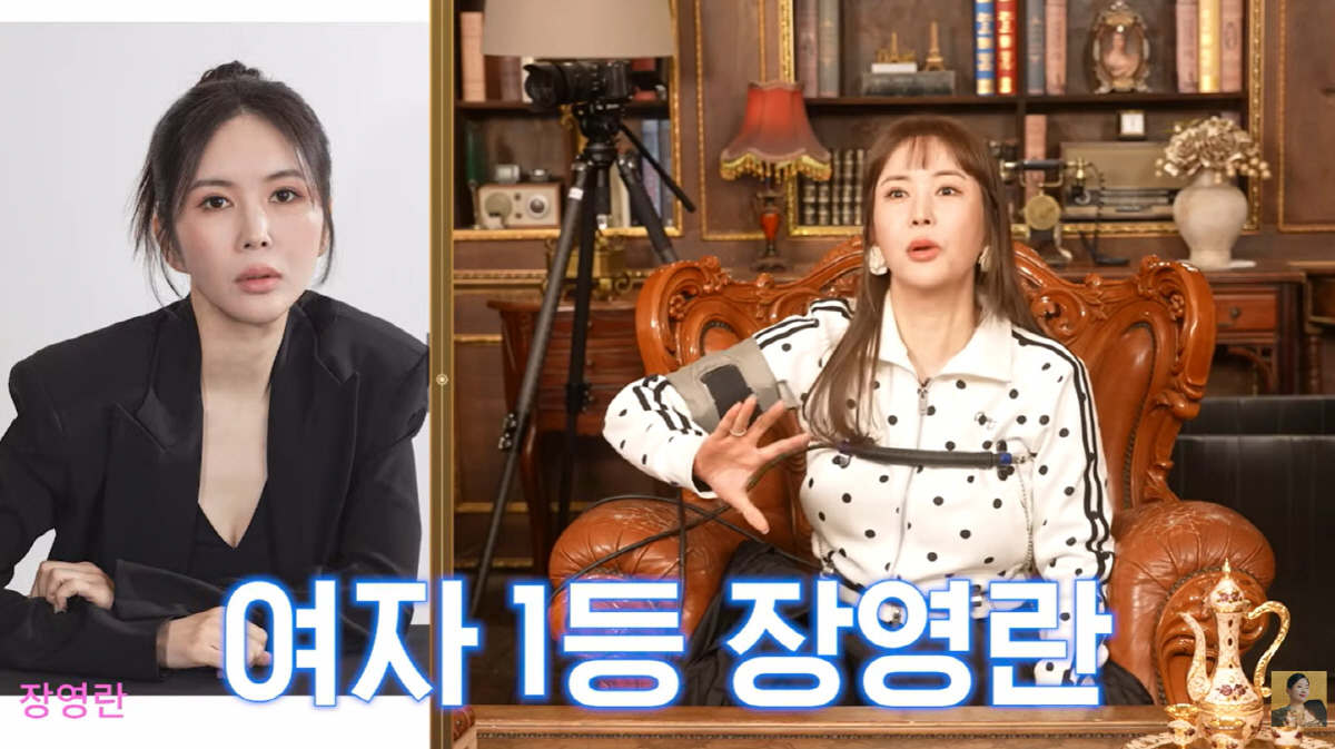 장영란, 장도연 견제했나..."신경 쓰였지만, 잘되길 바란다"('A급 장…