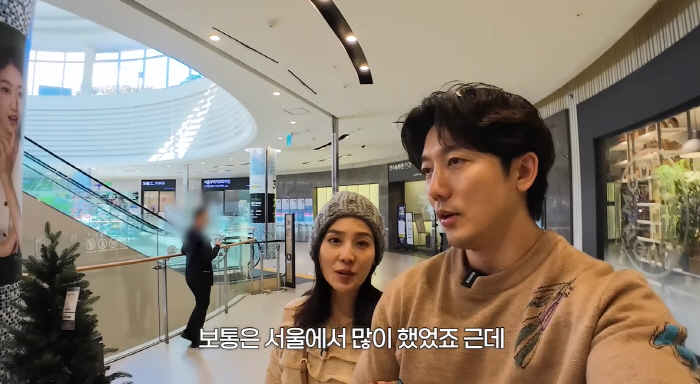 유진♥기태영, 딸 국제학교 진학 위해 '6억 학비+송도 이사' 감행...…