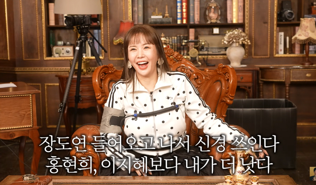 장영란 "남편 400평 한방병원, 얘기 자체가 짜증나, 이혼할번 했었다……