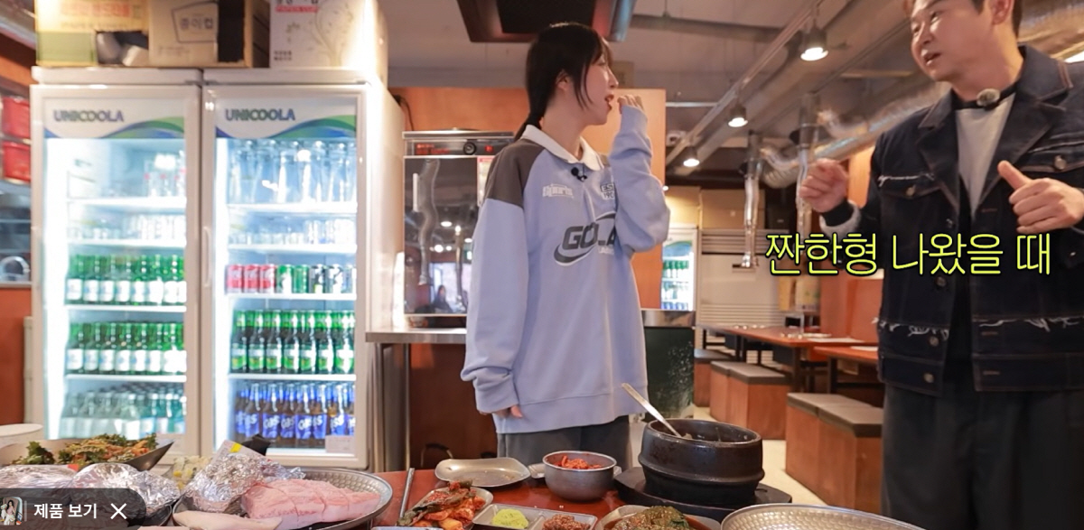 신동엽, 술따르는 쯔양 보는 표정 '찐'이었다…"다음날 많이 힘들었다, …