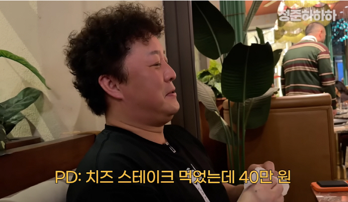 "치맥에 40만원"…정준하도 혀 내두른 두바이 물가→"가격에 지쳐보긴 처음"(정준하하하)
