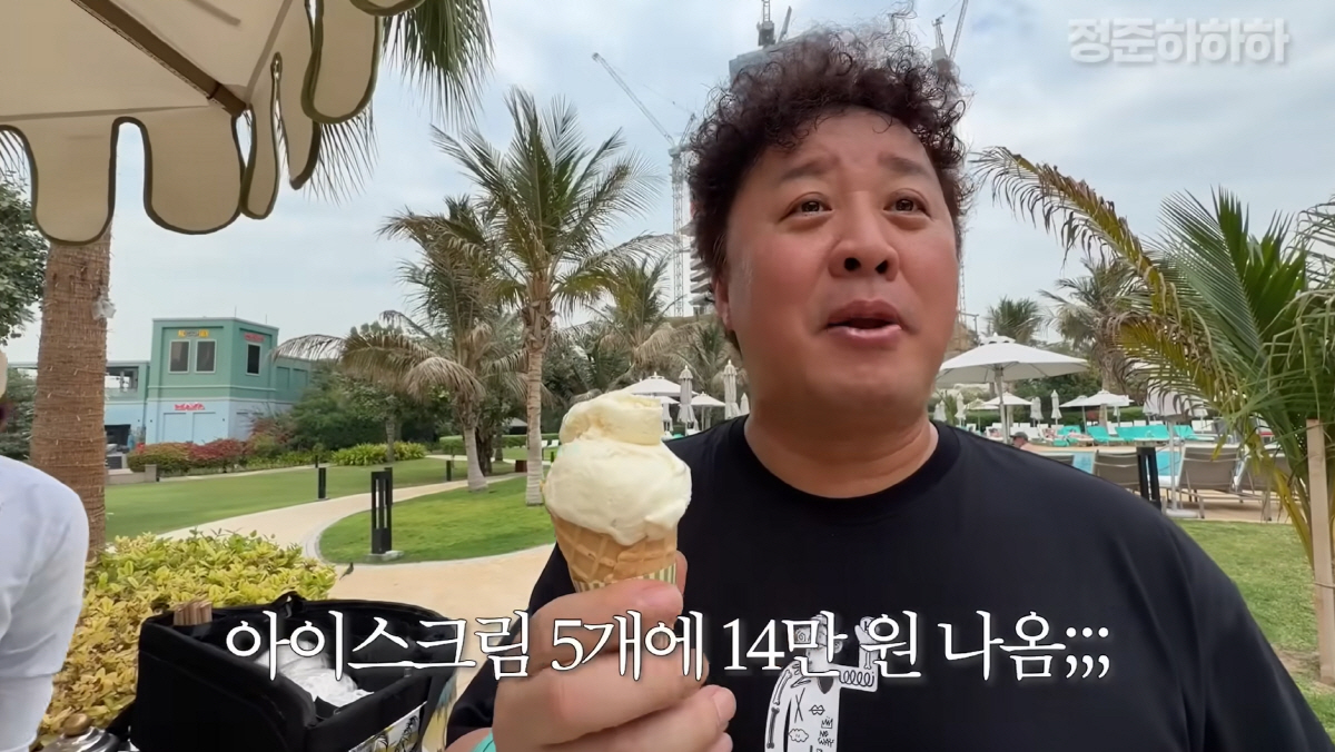 "치맥에 40만원"…정준하도 혀 내두른 두바이 물가→"가격에 지쳐보긴 처…