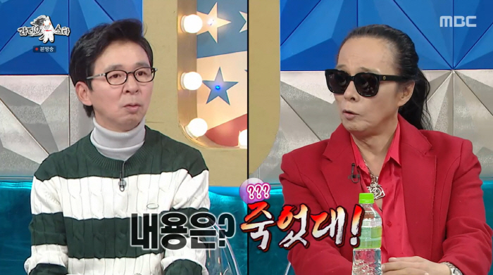 김태원, 사망설 가짜 뉴스에 분노 "사이버 수사대 못 잡는다고" ('라스')