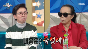 김태원, 사망설 가짜 뉴스에 분노 