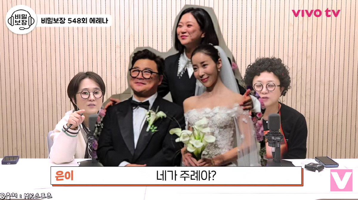 김숙, 윤정수 결혼식서 울컥 "가족같아 짠해..♥구본승에 연락해보겠다"