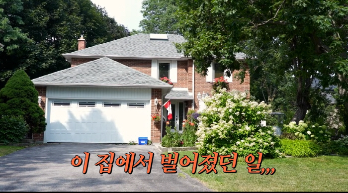 '최민수♥' 강주은, "미성년자 때 술파티 벌였다" 폭로..."경찰까지 …