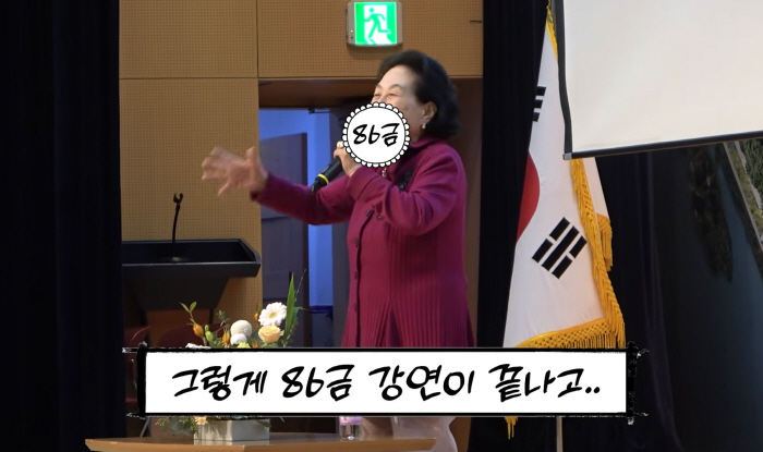 "부부 역할 오래하니 혼동돼, 잠자리에서 흥분"…전원주 '86禁 토크' 강연에 선우용여 "X팔려 이언니"(순풍 선우용여)