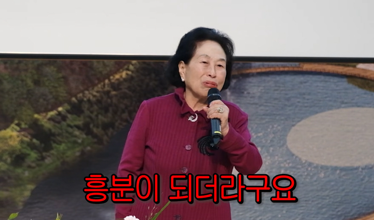 "부부 역할 오래하니 혼동돼, 잠자리에서 흥분"…전원주 '86禁 토크' …