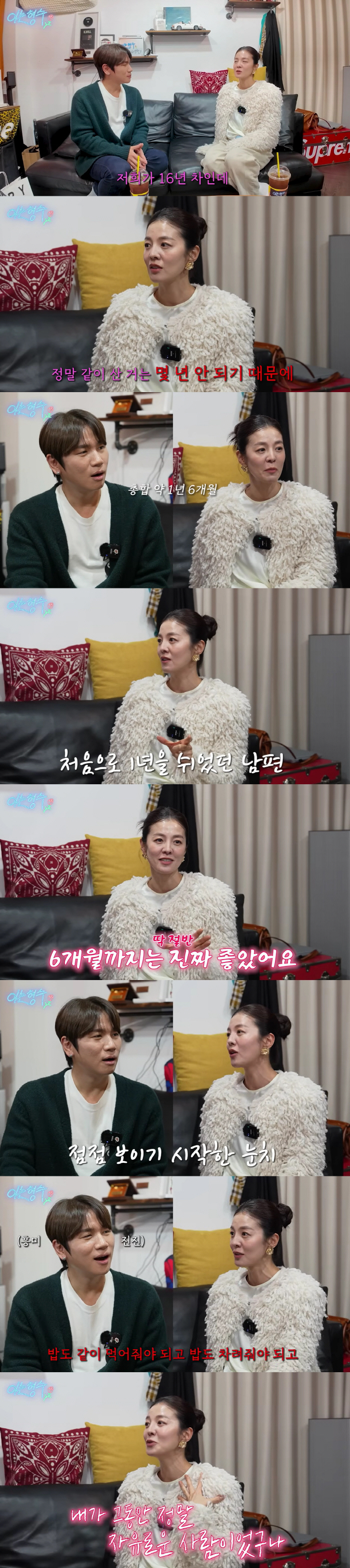 '정조국♥' 김성은 "16년차인데, 같이 산건 고작 1년 반..애들도 '아빠 언제오냐'고"