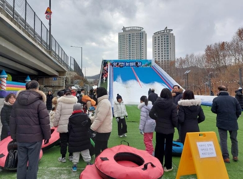 눈썰매 타고 빙어 잡고…20일 서초구 양재천 겨울눈놀이터 개장