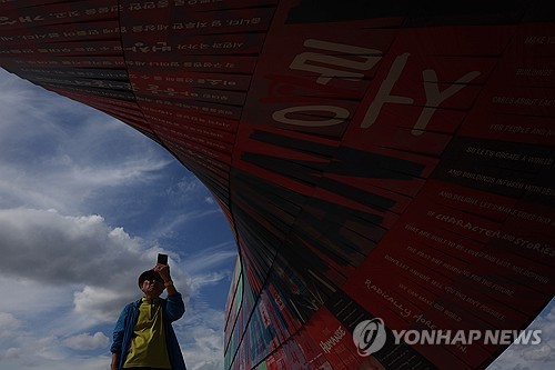 충북 대체로 맑음…낮 최고 9도