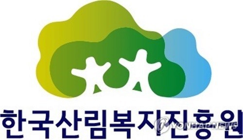 한우집서 월례회의…산림복지진흥원, 직원 밥값으로 예산 '펑펑'