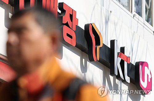 "이통3사, 맞춤형 요금 계약요건 변경시 더비싼 5G 요금제 적용"