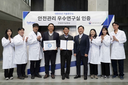 [게시판] 대한전선 기술연구소, '안전관리 우수연구실' 인증 획득