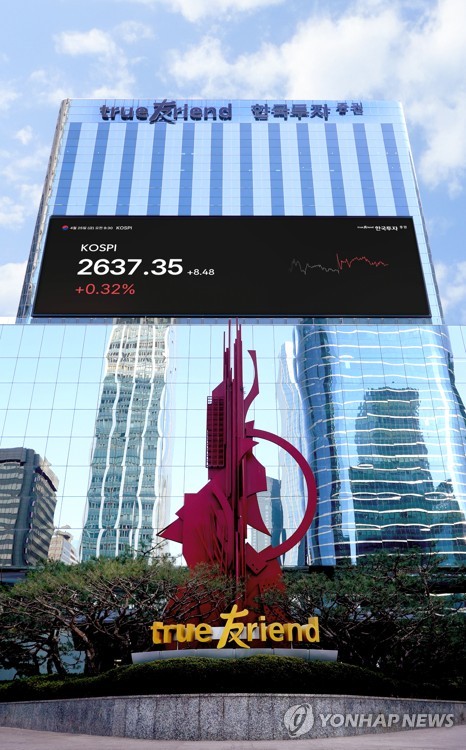 한투증권, IMA 1호 상품 출시…23일까지 모집