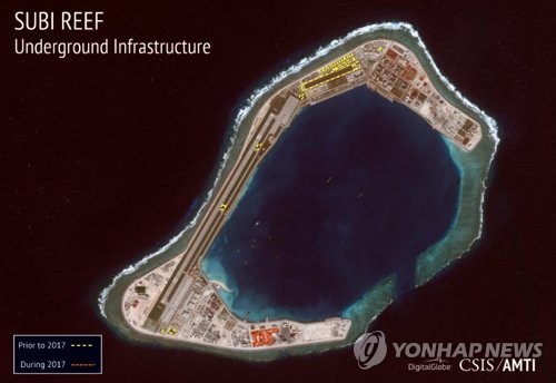 미국 국제전략연구소(CSIS)가 공개한 스프래틀리 군도의 미사일 격납고와 레이더 기지 등 군사시설. 2018.1.2 [CSIS 홈페이지 캡처=연합뉴스]