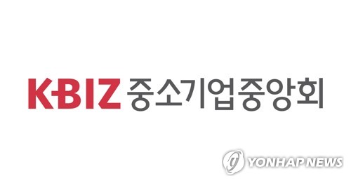 "AI시대 대응전략 논의"…중기중앙회, 디지털포럼 개최