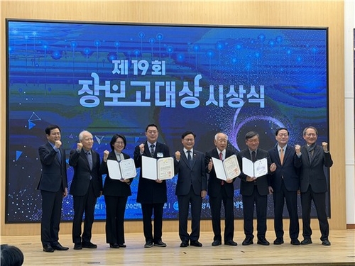 해양과학기술원 연구선 온누리호, 국무총리상 수상