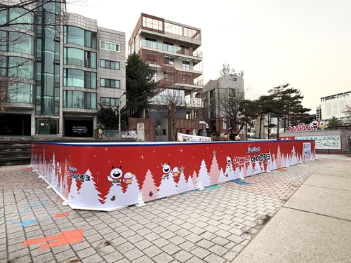 마포구 레드로드 발전소광장에 '엄빠랑 아이스링크'