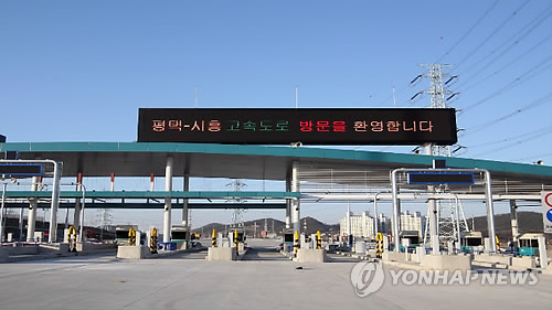 평택∼시흥 민자고속도 확장 사업 우협대상자에 키움 컨소시엄