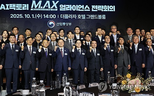 [게시판] 산업부, 'AI반도체 M.AX 얼라이언스 워크숍'…산학연 협력 모색