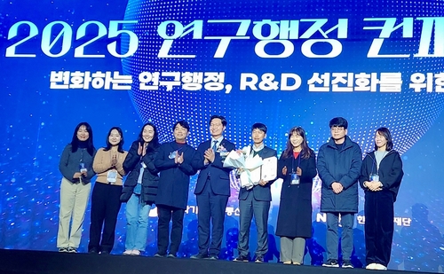 UNIST, 연구행정 선진화 '우수'…과기부 장관상