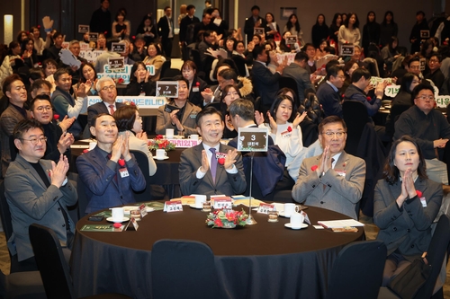 서초구, '기부자 100인과의 동행' 행사 개최